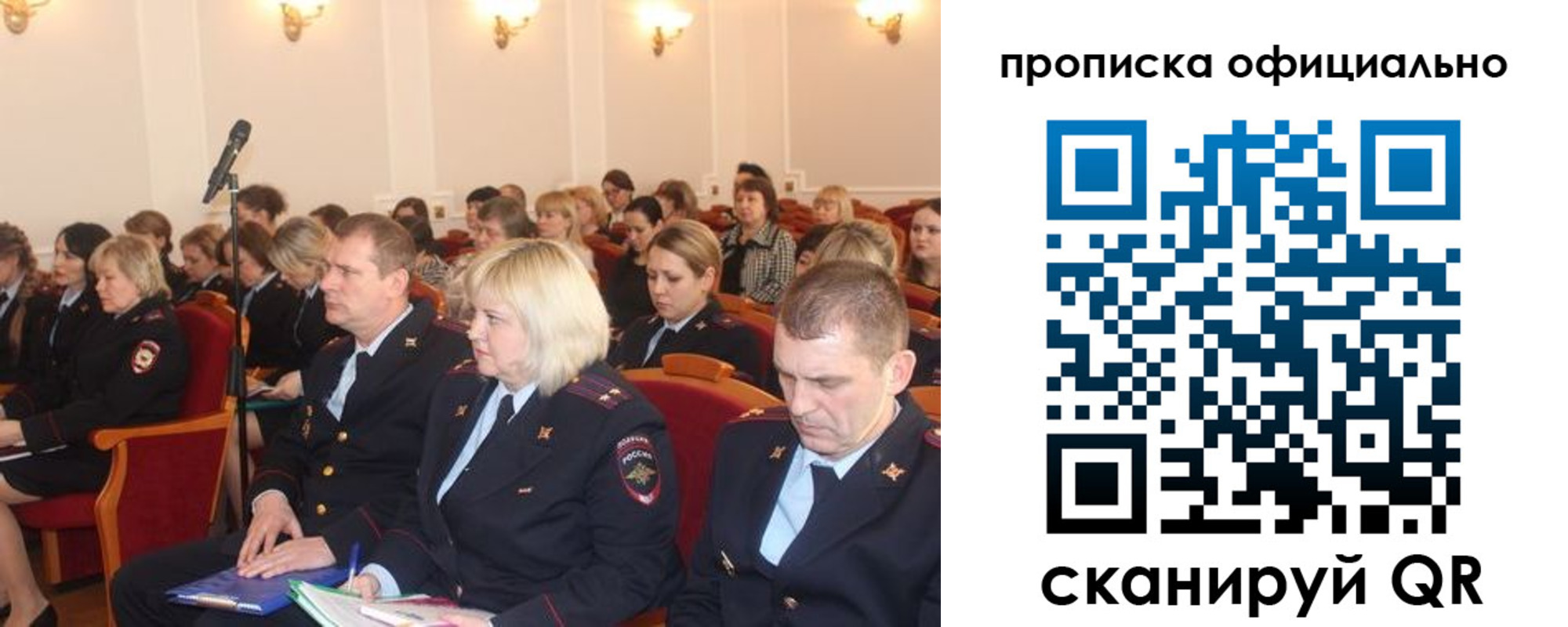 пропишу в квартире в Свердловской области