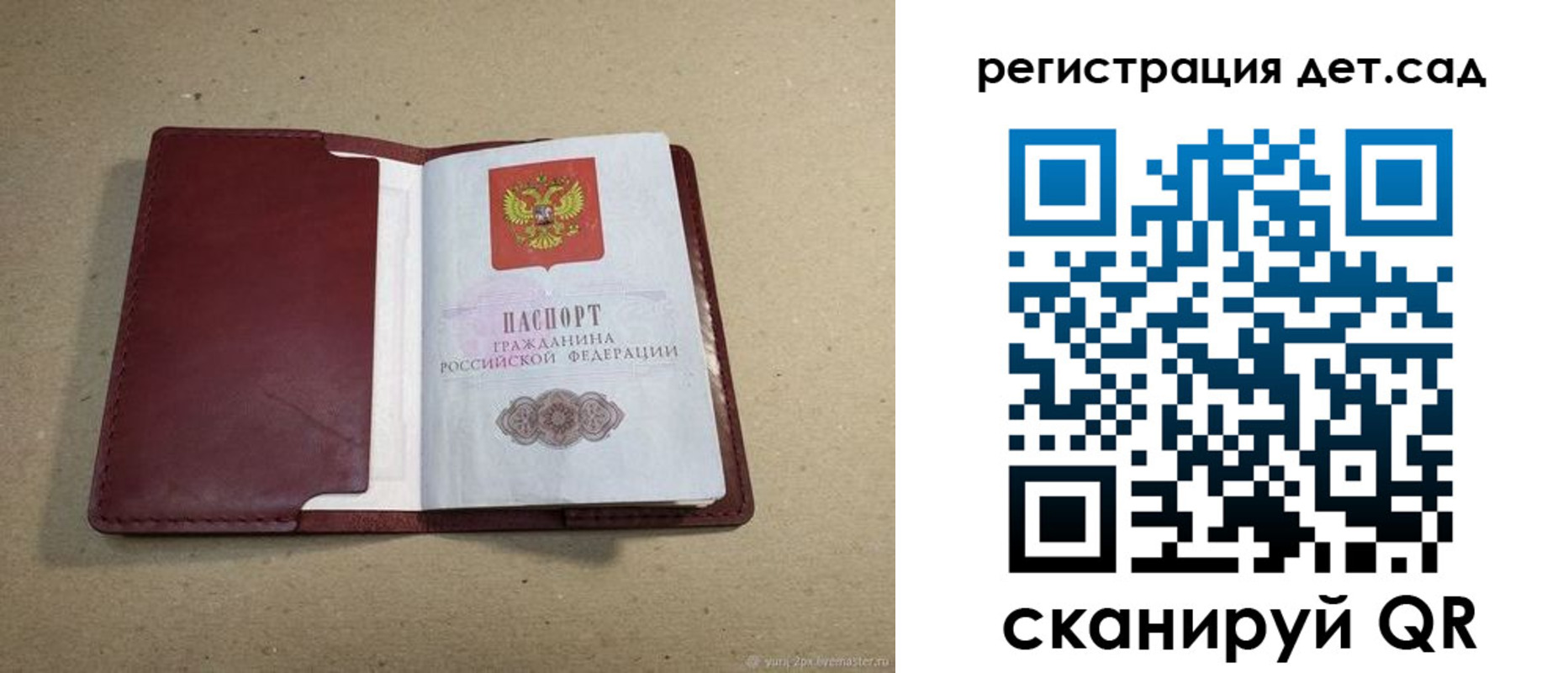 где прописаться в Свердловской области